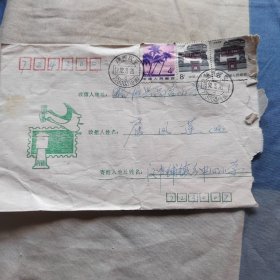 老普票与民居票混贴实寄封