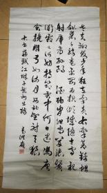 高洪嶺书法