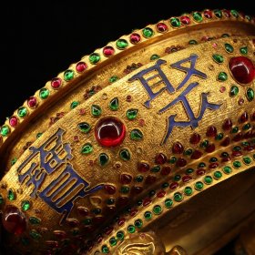 珍藏乡下收清代纯铜纯手工打造镶嵌宝石宝石鎏金聚宝盆一个 一个重4300克 直径32厘米 高15厘米