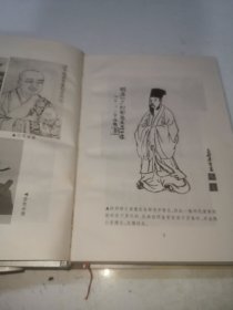 江西历代名人传