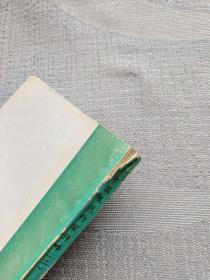 中国现代作家传略