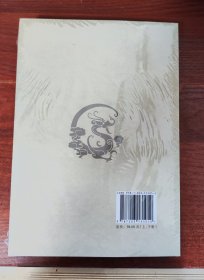 晋北方言语释上下第一辑