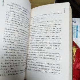 王晋康经典科幻小说集粹 夏娲回归
