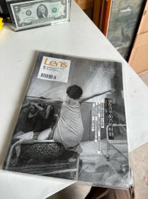 lens视觉 2012年5月号