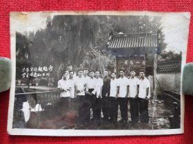 1960年`太原客运段赴x留念‘