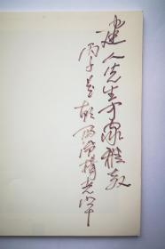 谈杨光宇画风(画家亲笔签赠)    好品