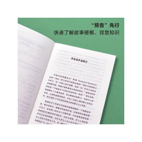 红字(书虫.牛津英语文学名著简写本)