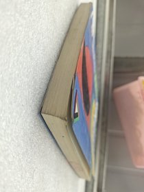 嫉妒之研究