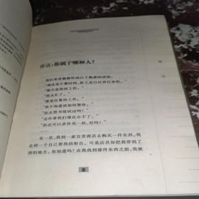 自动自发：《自动自发》给我的启示