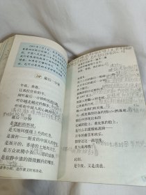 2007年小学五年级语文课本上册