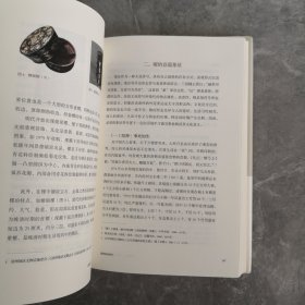 制器尚象：中国古代器物文化研究