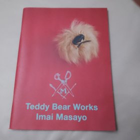 teddy bear works