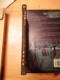 赵景深 《童话学abc》1929年初版 精装本道林纸印 装帧漂亮