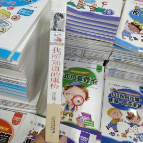 我所知道的康桥:徐志摩散文经典