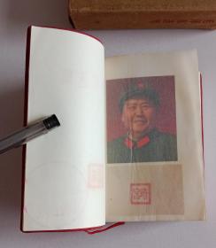 毛泽东选集 合订一卷本64开 军装彩照题词 (北京)