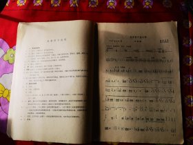 心向北京唱丰收 二胡选曲 第一集