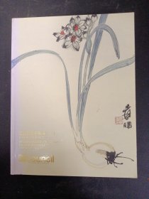 北京匡时2012秋季艺术品拍卖会：近现代书画专场（一） 2012.12.5 杂志