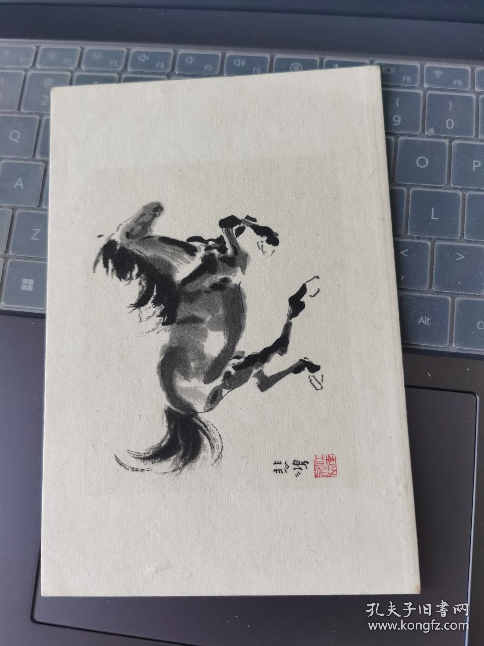 五六十年代徐悲鸿木版水印贺卡。。