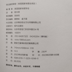 【雅各书房】拜占庭的辉煌