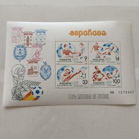 Ka06外国邮票 西班牙1982世界杯足球赛主办国 小全张 新 品相如图 上边纸有污 左下角小折