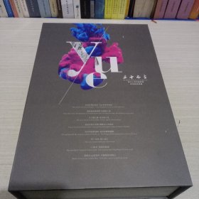 浙江小百花越剧团建团30周年优秀剧目典藏16DVD