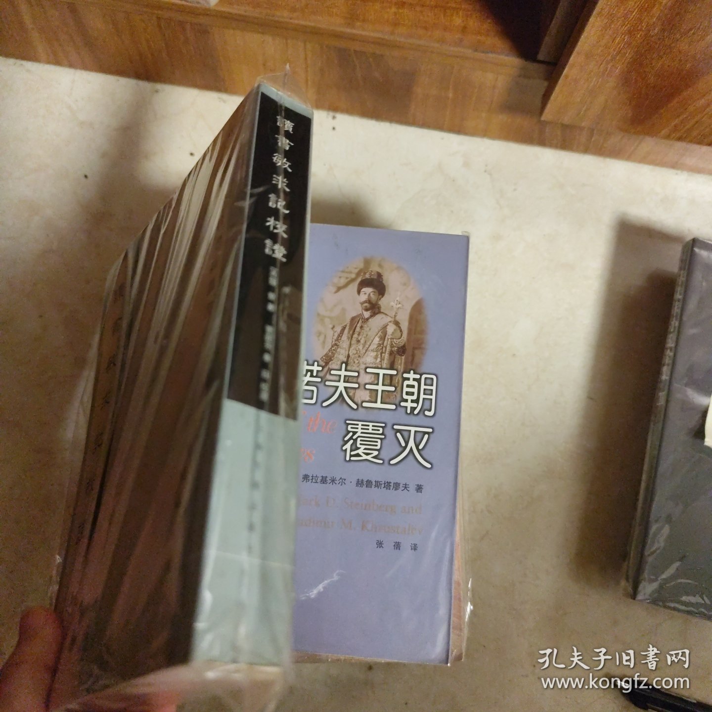 读书敏求记校证：中国历代书目题跋丛书