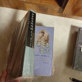 读书敏求记校证：中国历代书目题跋丛书