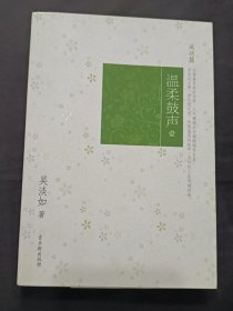 温柔鼓声·壹