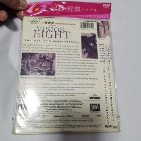 光盘 DVD 光影的魅力 电影摄影艺术 1碟简装