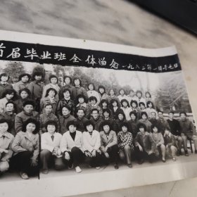 三明地区卫生学校宁化县医院护士学校首届毕业班全体留念1982年1.月19日