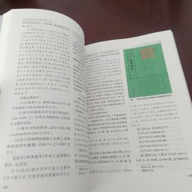 中国音乐2025年2