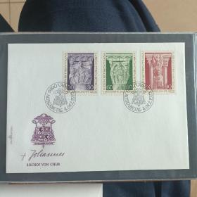 F1626手帐外国信封 列支敦士登邮票1975年圣诞节浮雕 母子圣彼得罗斯丹尼尔 雕刻版邮票 压雕首日封