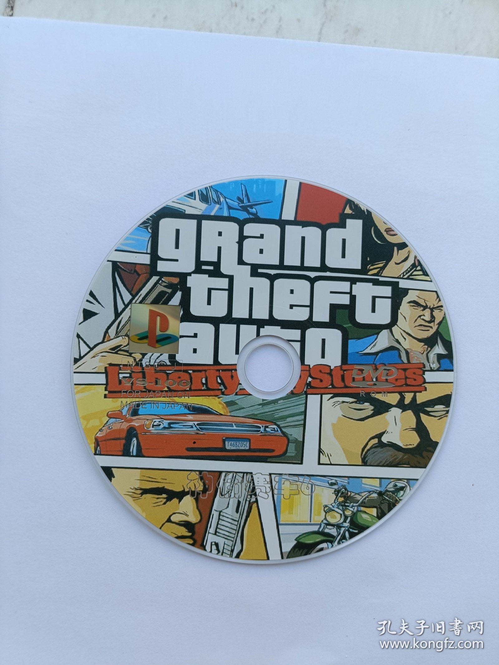 在哪里可以买gta5光碟