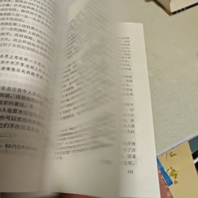 西欧丛书：《从佛朗哥到冈萨雷斯》专制独裁——议会民主，联邦德国的发展道路，北欧式民主，欧洲与超级大国【4本合售】