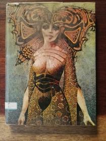 现代人的幻想（彩色图册，精装+护封）/前卫美术大系·2