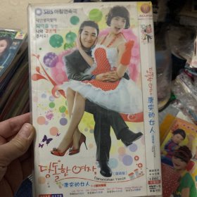 韩剧 唐突的女人 DVD