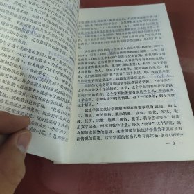 社会经济统计学原理电视讲座学习材料上