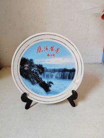 九十年代镜泊湖风光瓷赏盘，镜泊胜景，漂亮，品如图