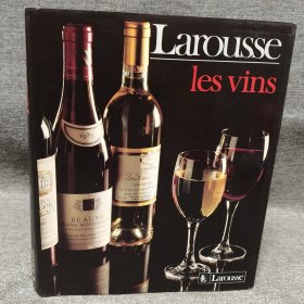 Larousse les vins 拉鲁斯葡萄酒词典 法语