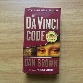The Da Vinci Code：(Mass Market Paperback)