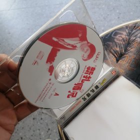 新扎师兄 DVD