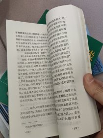 中国文学史研究集