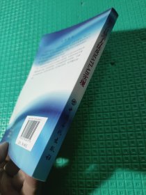 化学计量学方法及MATLAB实现