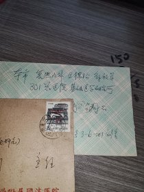刘士廉， 男，研究员， 教授，天津人，1926年7月出生。专业领域为 医学生物化学免疫学 1945-1948 燕京大学 理学士 中国1948-1953 北京协和医学院 医学博士 中国1958-1959 布鲁塞尔大学 比利时1963-1964 伦敦大学 英国 任职: 1996- 比利时皇家学院 院士 比利时， 中国医药生物技术协会 理事 中国， 1992- 中国免疫学会 名誉理事书信一封