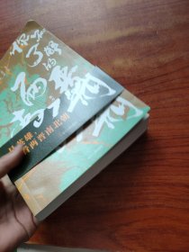 你不了解的两晋南北朝