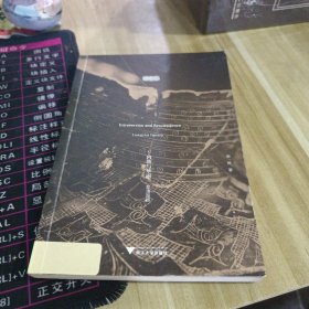 内敛与华丽：良渚陶器良渚文明系列丛书