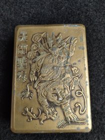 天师驱毒,铜印泥盒,或者墨盒,驱邪纳福,驱除一切牛鬼蛇神,纳福迎祥,比较厚重,品相完整。