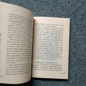 读城记：品读中国书系之三
