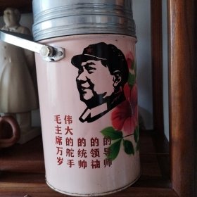 保温桶。品好。几十年的老物件。