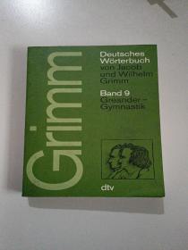 Deutsches Worterbuch von Jacob und Wilhelm Grimm Band 9(德文版）